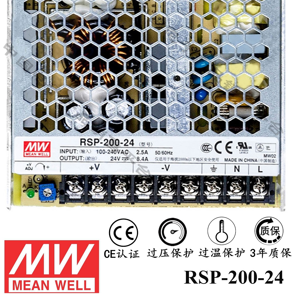 明緯******PFC電源 RSP-200-24 直流15V8.4A開關電源 3年質(zhì)保